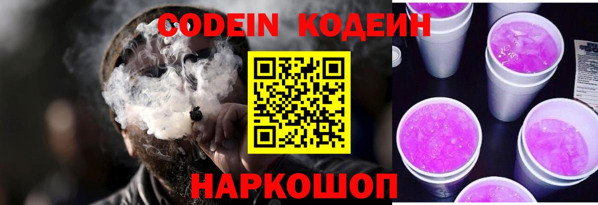 КЕТАМИН Ачхой-Мартан