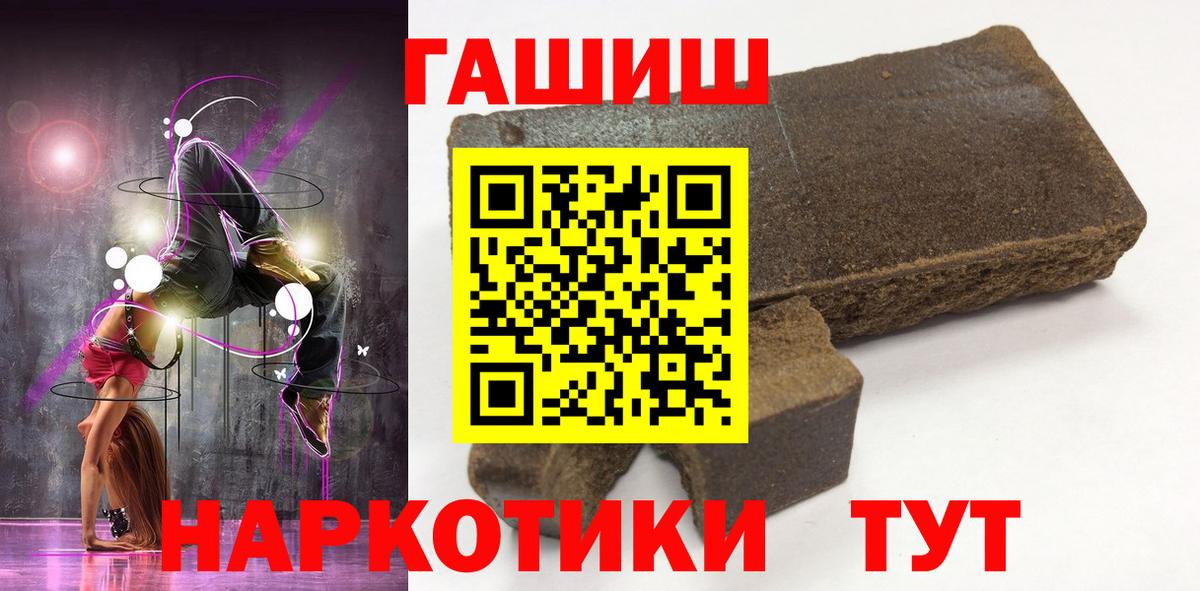 ГАШИШ AMNESIA HAZE  ГАШИШ хэш  Ачхой-Мартан  ГАШ  Вход с VPN 