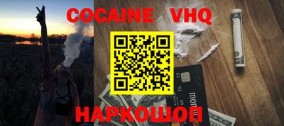 эйфоретик Аргун