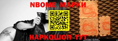 крисы Апрелевка
