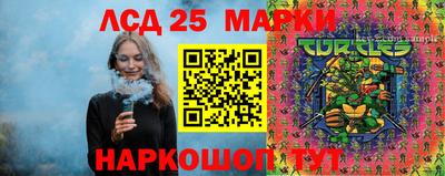 гашиш Апшеронск