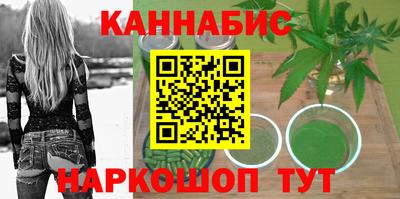 гашиш Апшеронск