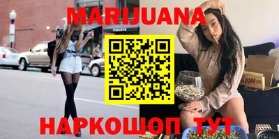 гашиш Апшеронск