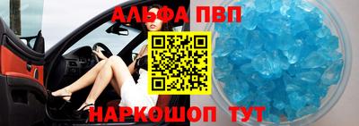 гашиш Апшеронск