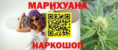 гашиш Апшеронск