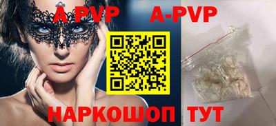 крисы Апрелевка