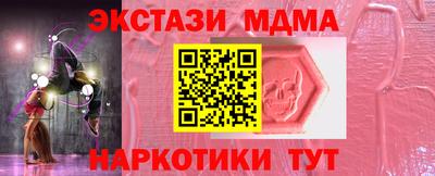 гашиш Апшеронск