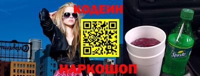 эйфоретик Аргун