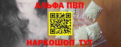 гашиш Апшеронск
