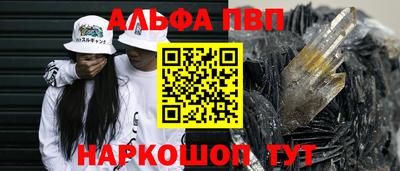 гашиш Апшеронск