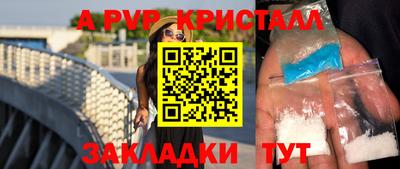эйфоретик Аргун