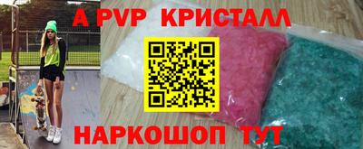 крисы Балаково