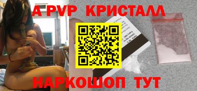 эйфоретик Аргун