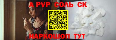 крисы Апрелевка