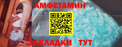 эйфоретик Аргун