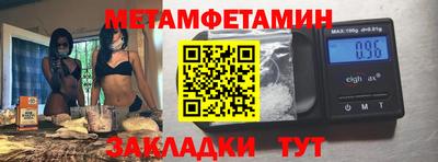 гашиш Апшеронск