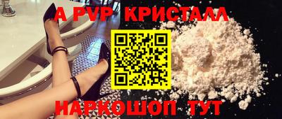 гашиш Апшеронск
