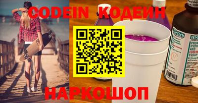 эйфоретик Аргун