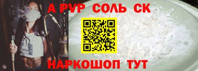 эйфоретик Аргун