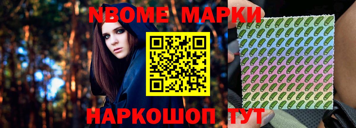 Alpha PVP СК кристаллы  Вход с VPN  Ачхой-Мартан  ЭКСТАЗИ  ГАШИШ  МДМА  КОКАИН  Меф МЯУ МЯУ кристаллы  Каннабис  Вейп ТГК 