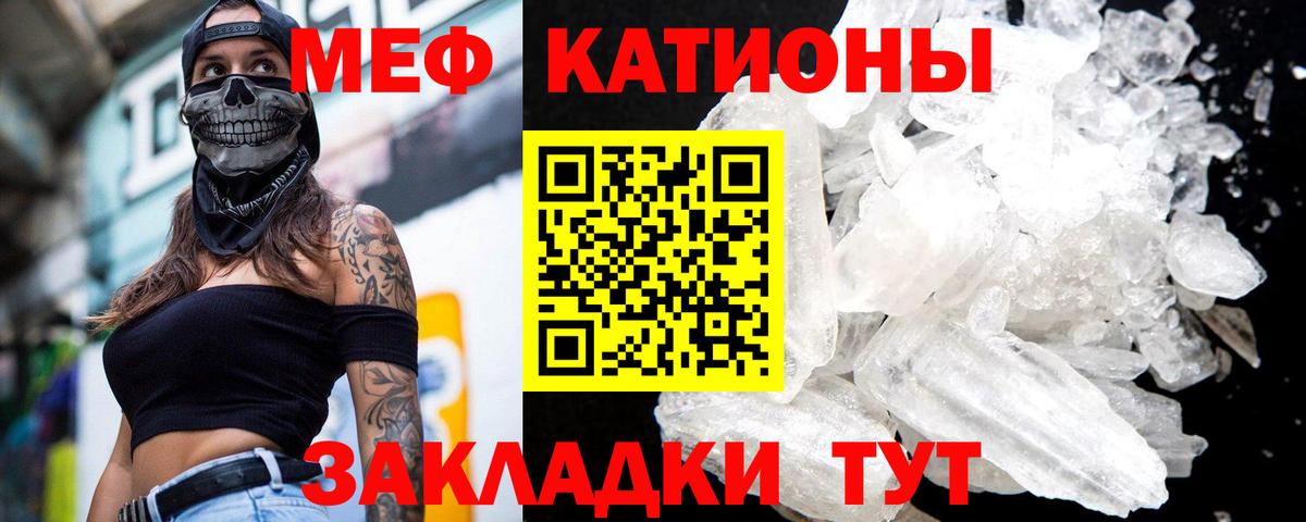Ачхой-Мартан  Меф mephedrone  МЯУ-МЯУ  Вход с VPN 