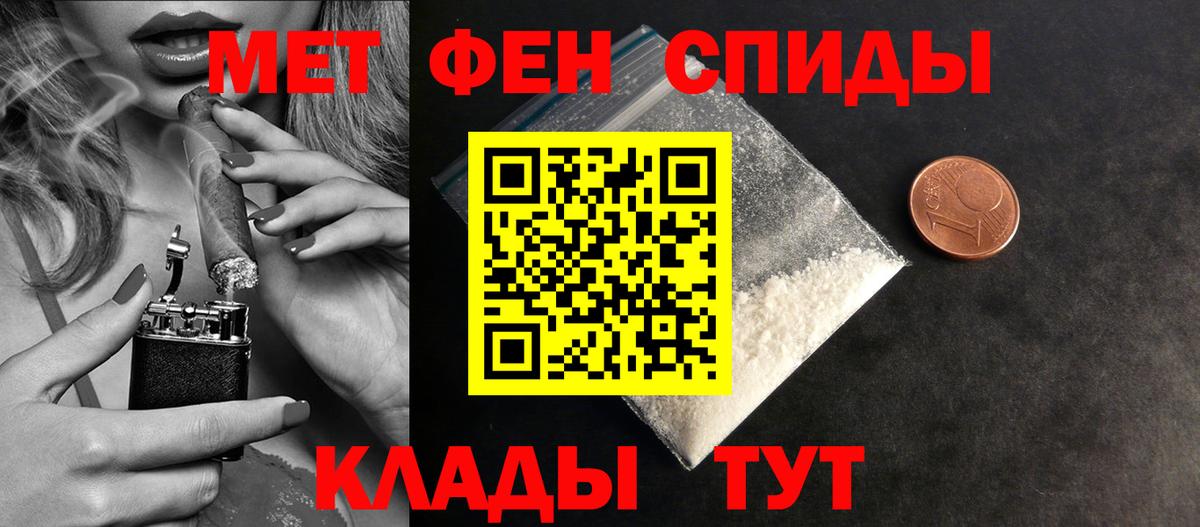 Первитин пудра  Вход с VPN  Ачхой-Мартан  Первитин пудра 