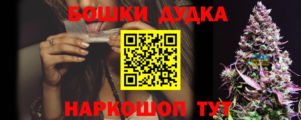Шишки марихуана индика Ачхой-Мартан