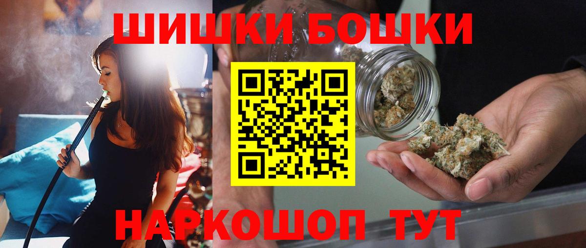 Бошки марихуана тримм  Бошки марихуана тримм  Канабис Ganja  Бошки марихуана тримм  Ачхой-Мартан  Вход с VPN 